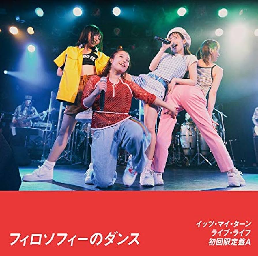 「イッツ・マイ・ターン/ライブ・ライフ」デラックス・エディション　フィロソフィーのダンス［CD］ Amazon.co.jp: 「イッツ・マイ・ターン/ライブ・ライフ